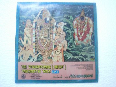 Sangeetha Kalanidhi M S Subbulakshmi  Sri Annamacharya Samkirtanas  LP VG+