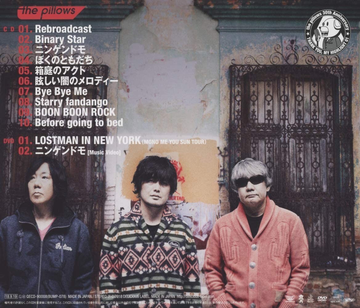 DVD・the pillows New the pillows REBROADCAST First Limited Edition CD DVD