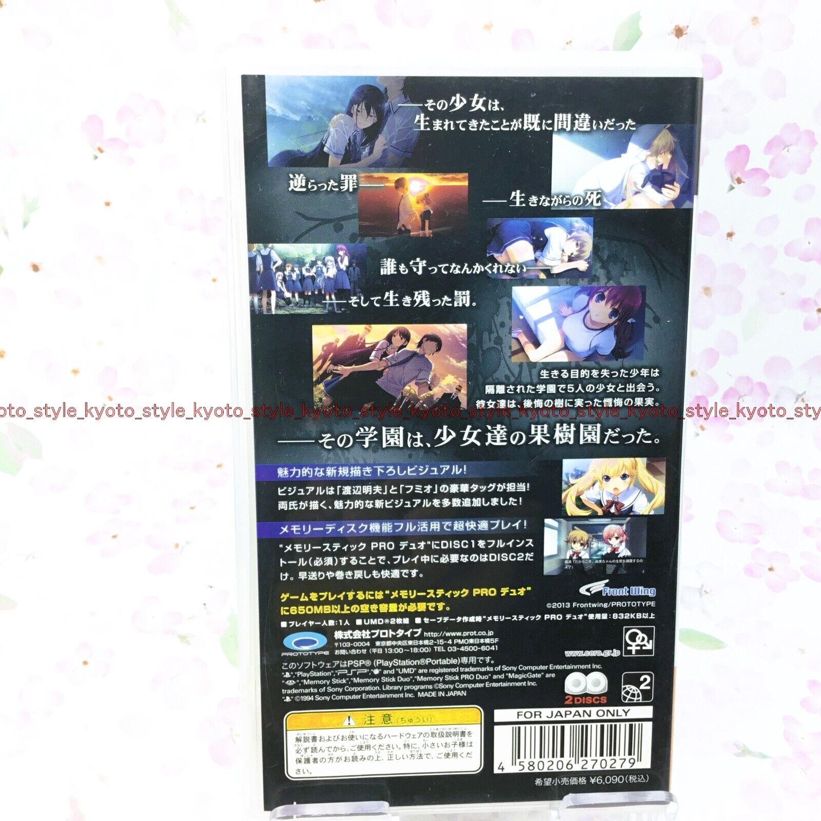 YESASIA: Grisaia no Rakuen Le Eden de la Grisaia (Japan Version) -  PROTOTYPE, Prototype - PlayStation Vita Games - Free Shipping