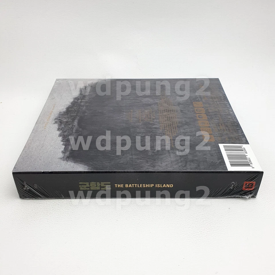 The Battleship Island BLU-RAY Limited Edition (Korean) - Image 4 of 4