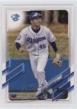 2021 Topps NPB Nippon Professional Baseball Ryuku Tsuchida #119 1c68