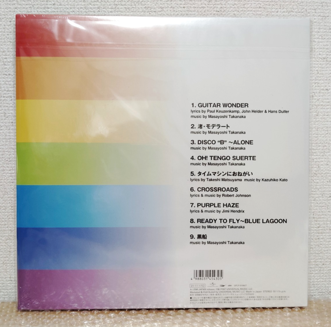 Masayoshi Takanaka The Rainbow Goblins 2 Live At Budokan Limited