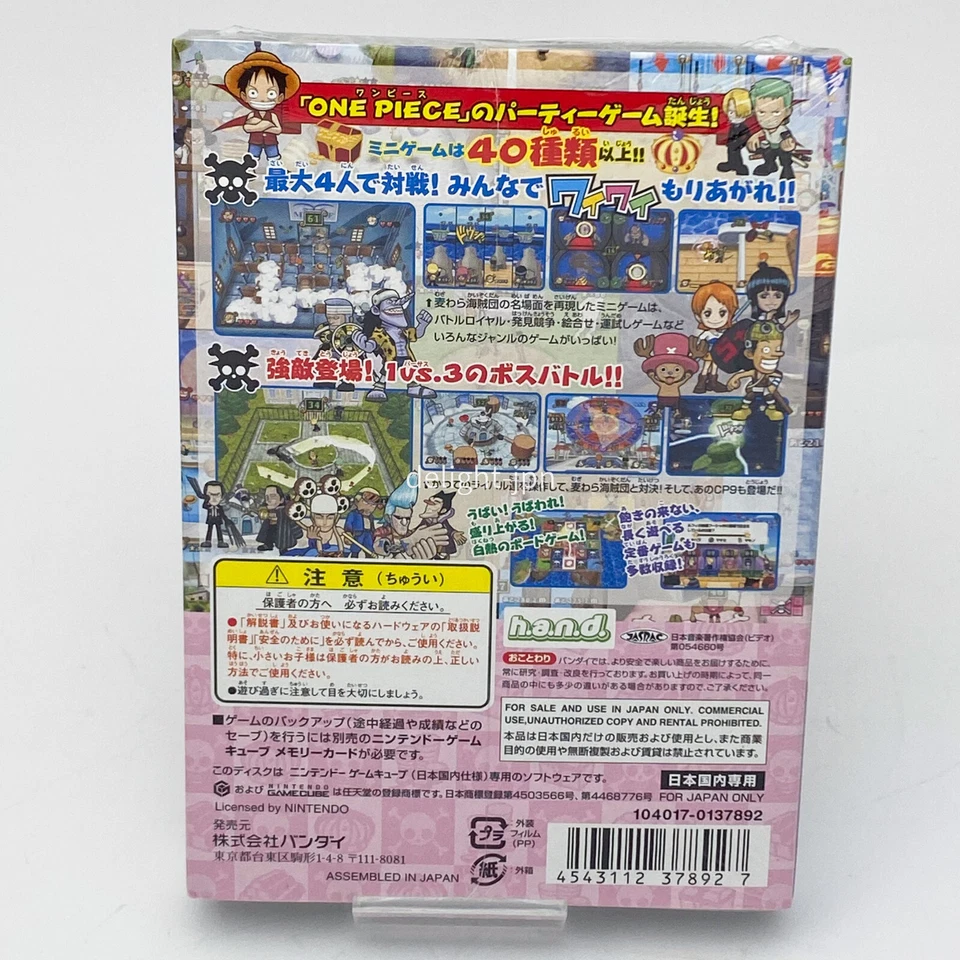 One Piece Pirates Carnival Nintendo Gamecube JAPAN IMPORT JAPANESE BANDAI SEALED - Image 3 of 4