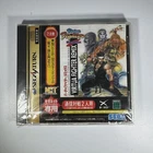 Virtua Fighter Remix From Japan SEGA SATURN - US Seller - UNOPENED See Desc.