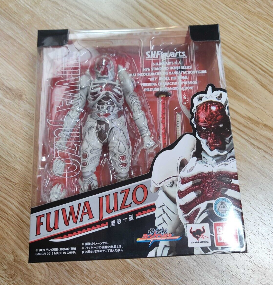 S.h.figuarts Samurai Sentai Shinkenger Fuwa Juzo Action