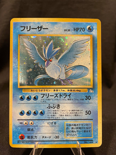 Pokemon TCG Articuno No.144 Mystery of the Fossils Japanese Holo Rare NM-