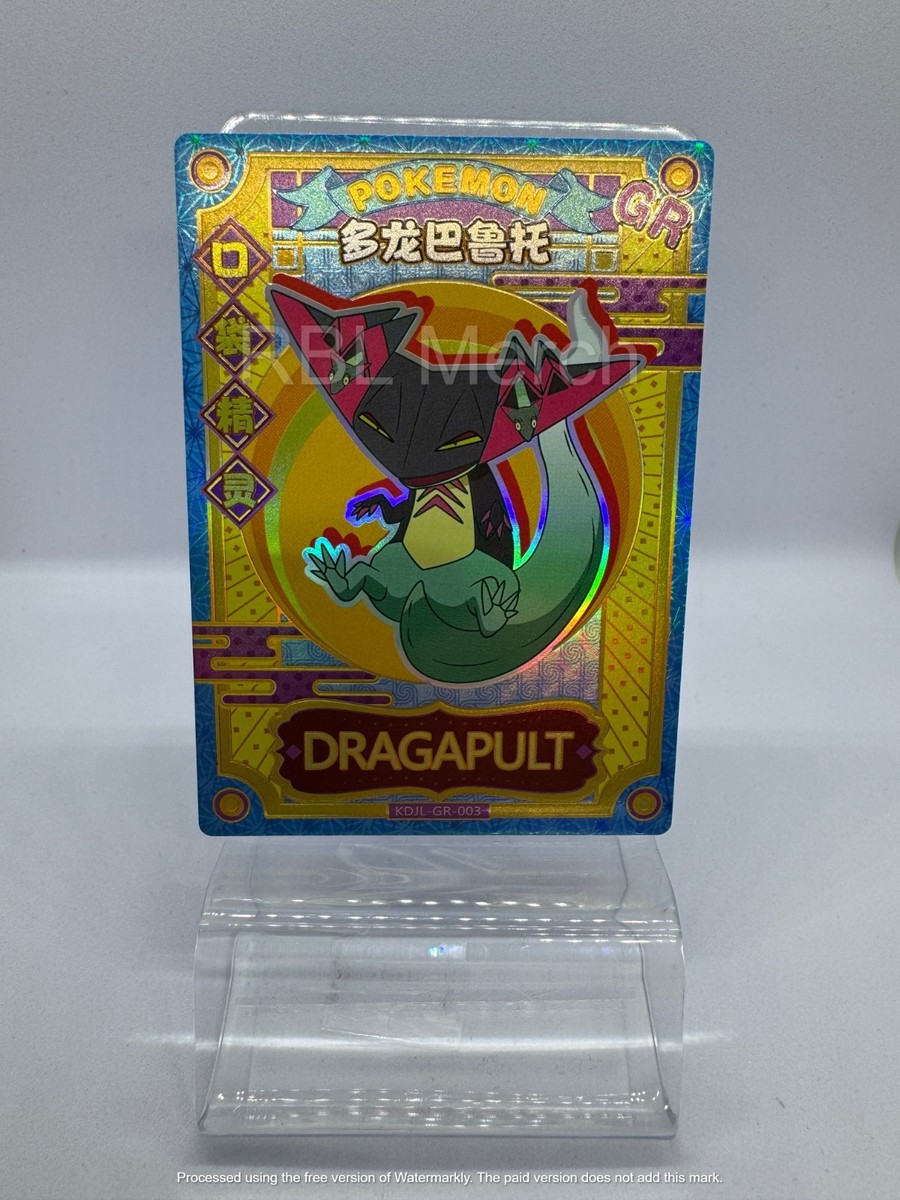pokemon card set paradox rift Amazon.com: Pokemon TCG: Scarlet and Violet: Paradox RIFT: Booster Display  (36CT) : Toys & Games