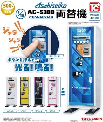 PSL Asahi Seiko 1/18 AC-5300 Currency Exchange Machine Set of 5