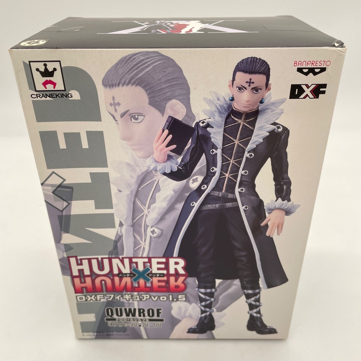 HUNTER x HUNTER DXF figure vol.5 Chrollo Lucilfer Banpresto | eBay