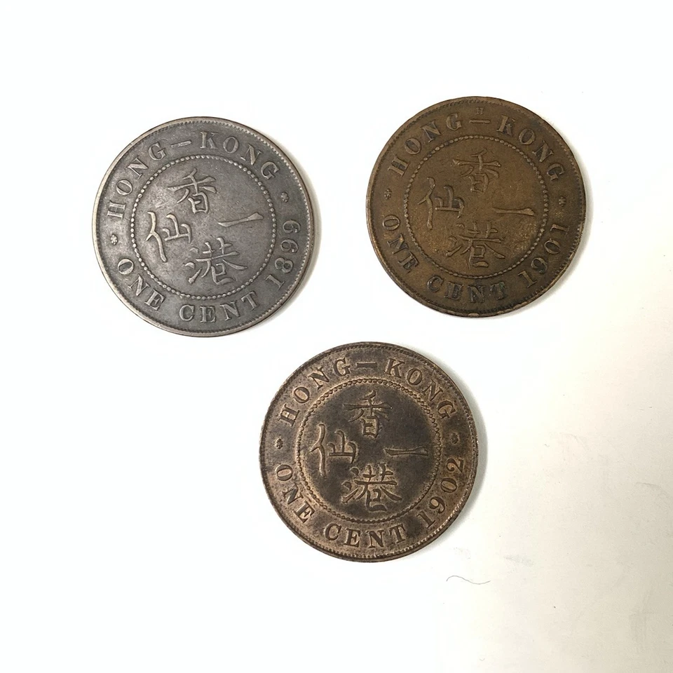 Lot Of 3 Hong Kong 1 Cent Bronze Coins 1899, 1901, 1902 CIRCULATED - Image 3 of 4