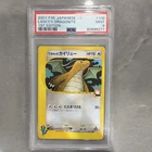 Lance's Dragonite 100/141 1st Japanese VS 2001 Pokemon Card F/S