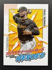 2025 Topps Update Japan Edition - Strike Zone Heroes Paul Skenes #SZH-13