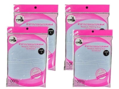 4x Filter Cotton Net Steamer Sieve Sushi Rice Cooker Dim Sum Nonstick Cloth Thin
