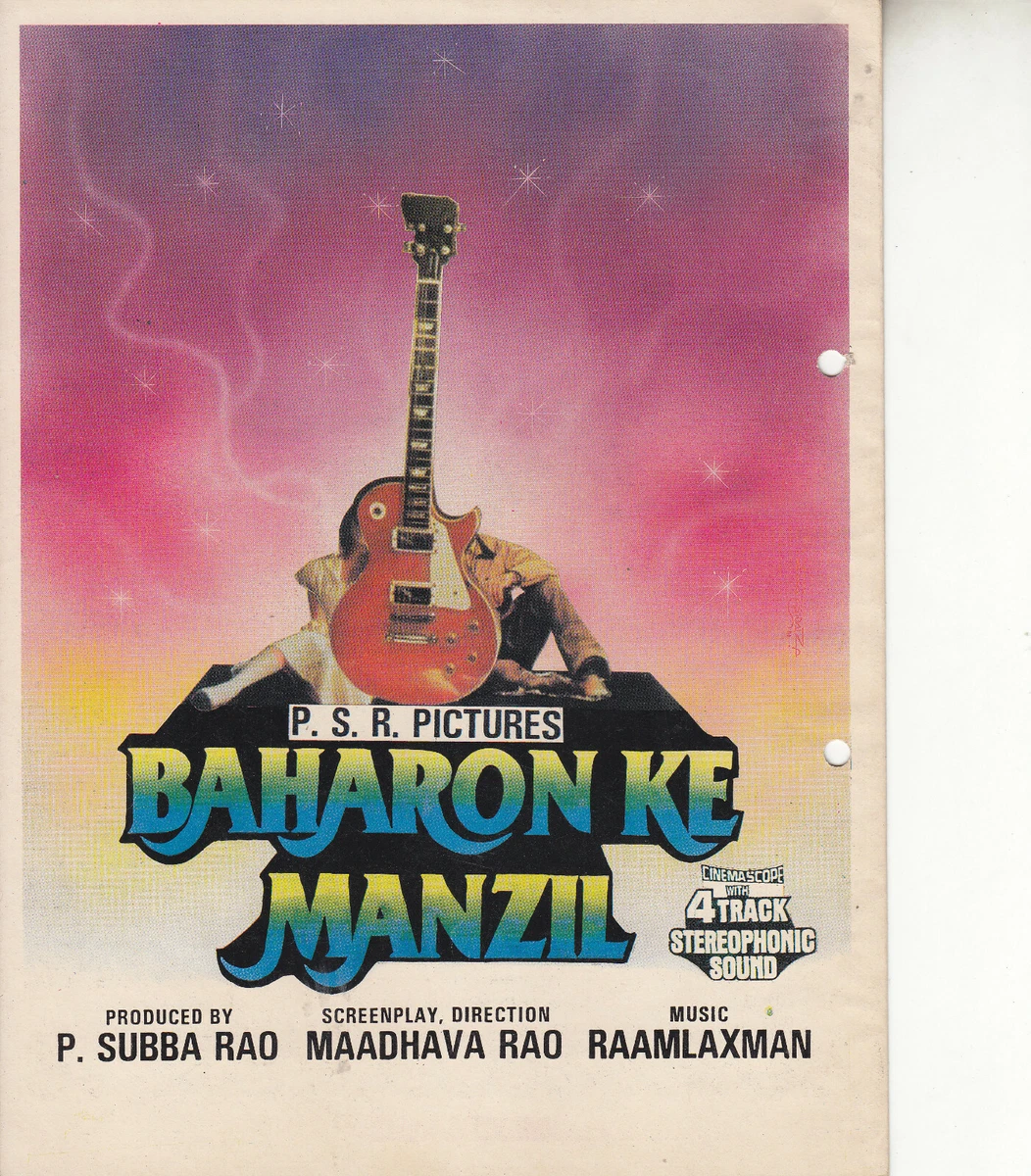 BAHARON KE MANZIL (1991) PRESS BOOK BOLLYWOOD JEET UPENDRA SUNIL LAHARI |  eBay