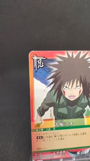 Tsume Inuzuka Shinobi-196 Naruto Card Game Japan BANDAI 2004 With