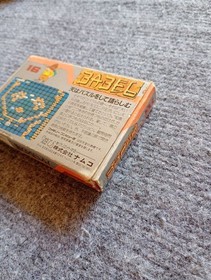 Retro Famicom Software Namco Tower of Babel Box with Instruction Manual