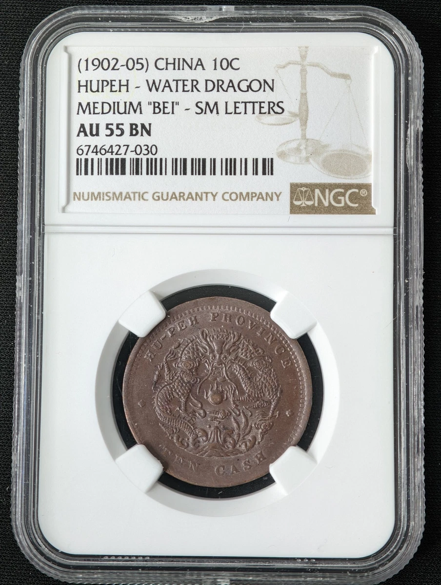 NGC Certified Chinese Coins for sale | eBay