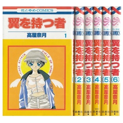 Tsubasa: Those with Wings Vol.1-6 Manga Komplettset Japan Comic F/S