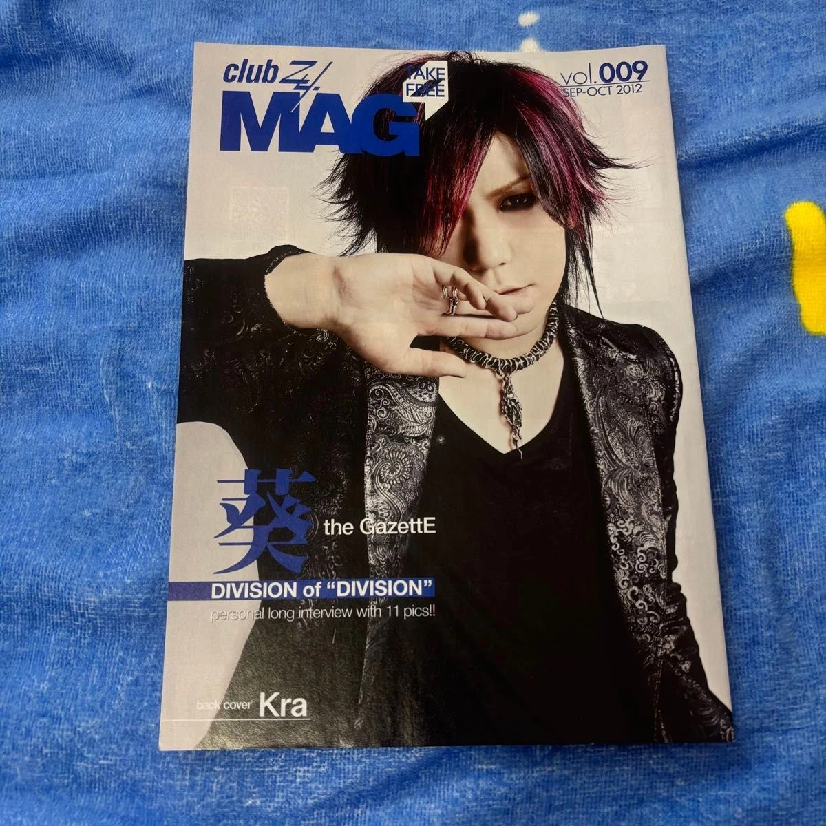 25+ Music Magazines in Japanese for sale | Updated Oct 2026
