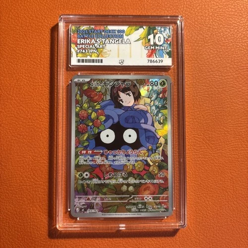 Pokémon TCG Erika’s Tangela #743 Start Deck 100 Special Art Rare Ace 10 Pristine