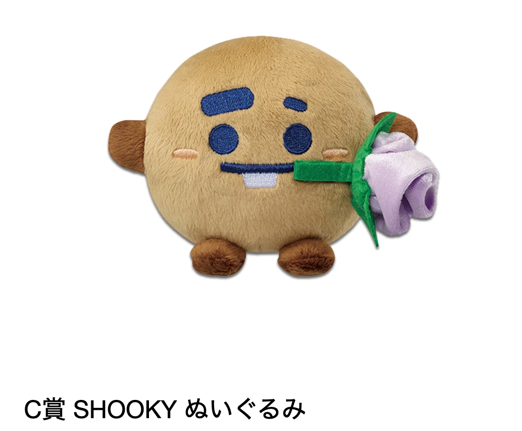 BT21 Ichiban Kuji Prize C SHOOKY Plush Doll BANDAI JAPAN