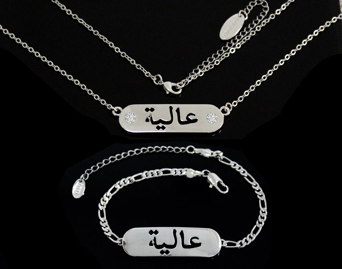 Aliya name locket deals