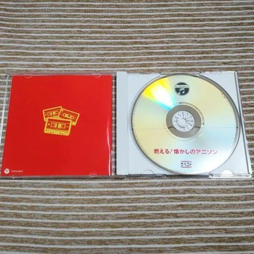 The Vest Burn Nostalgic Anime Song Ebay