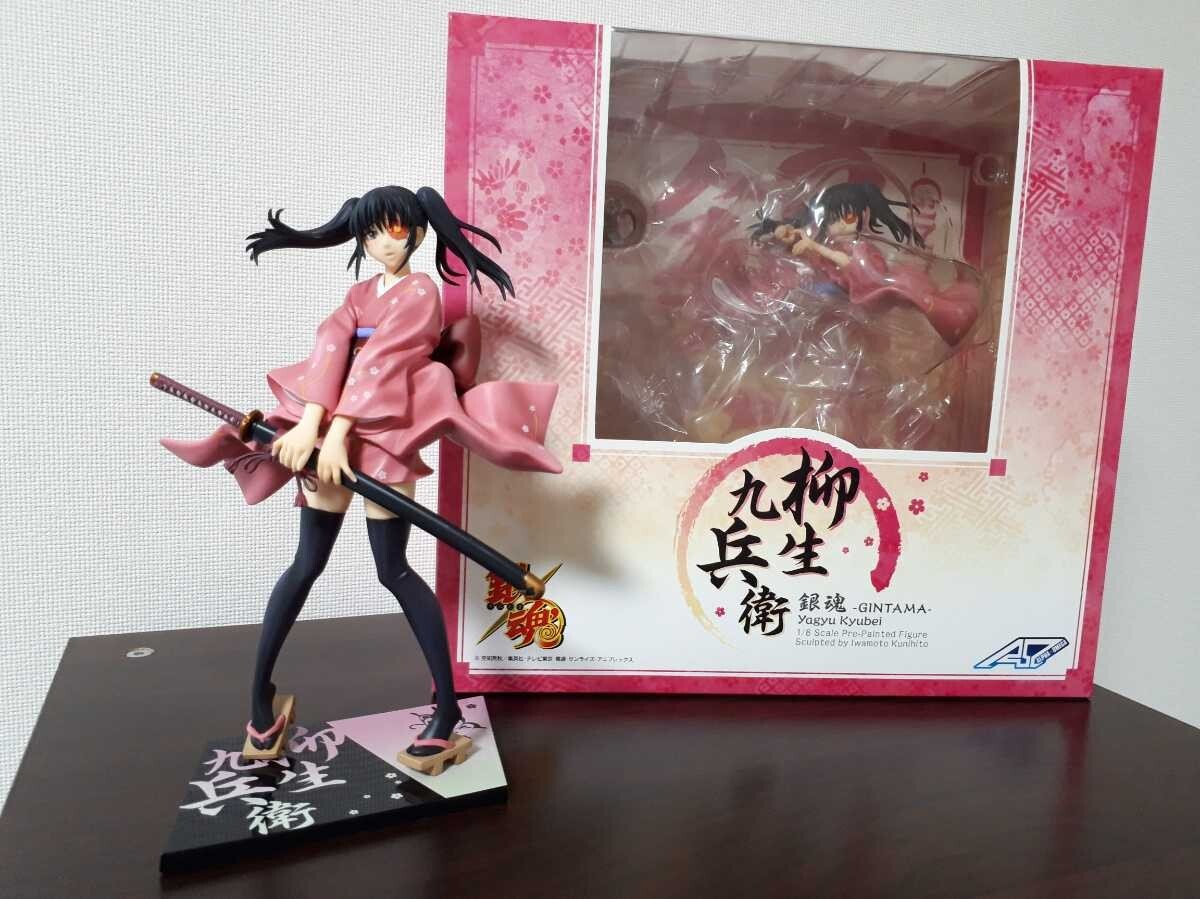 GinTama Kyubei Yagyu 1/8 Action Figure ALPHA X OMEGA