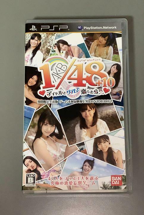 Amazon | AKB1/48 アイドルと恋したら… Premier Special Pack Amazon | AKB1/48 アイドルと恋したら… Premier Special Pack