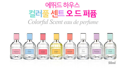 etude perfume