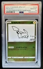 2019 Pokemon SWSH S-P Promos Japanese Pikachu #208/S-P PSA 10 GEM MINT