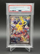 Pikachu ex #1 Prices | Pokemon Japanese World Championships 2023