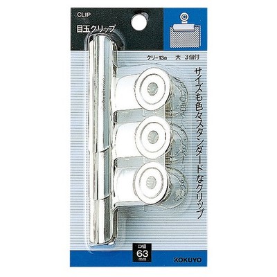 Clips Eyeball Clips Size: Large Mouth Width: 63mm Slide Pack of 3