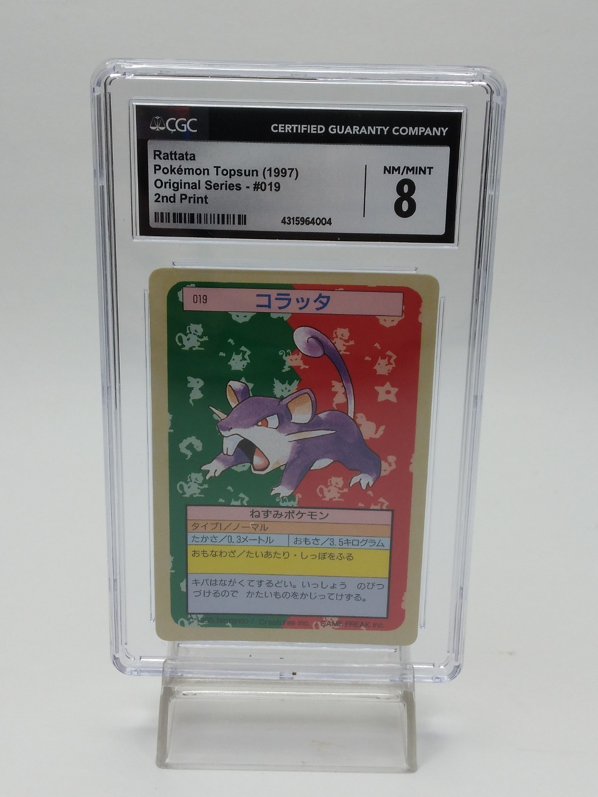 CGC 8 Pokémon Topsun Rattata Green Back #19 Japanese Original Series Gum Packs 