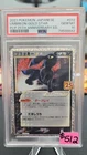 Pokemon Umbreon Gold Star 25th Promo 012/025 Japanese PSA 10