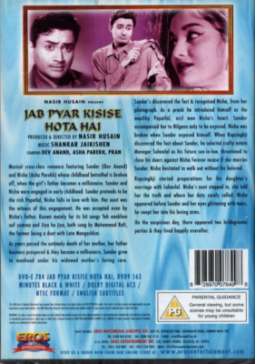 JAB PYAR KISISE HOTA HAI EROS BOLLYWOOD DVD Dev Anand, Asha