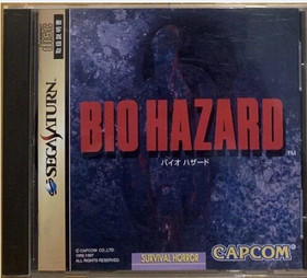 Panzer Dragoon Biohazard Vampire Hunter Nights Set Lot 9 Sega Saturn SS JP Ver.