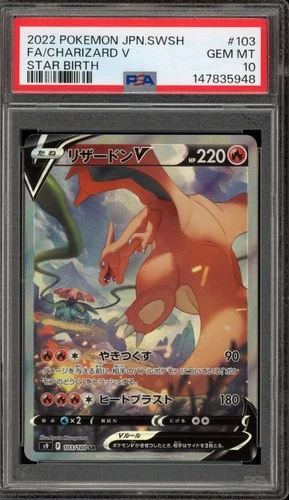 Pokemon Charizard V Star Birth Japanese Full Alt Art #103 PSA 10 Gem Mint
