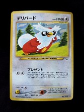 Delibird Pokemon Card Japanese No. 225 Neo Revelation Holo Rare Vintage Tcg