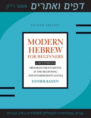 Modern Hebrew for Beginners | Esther Raizen | englisch
