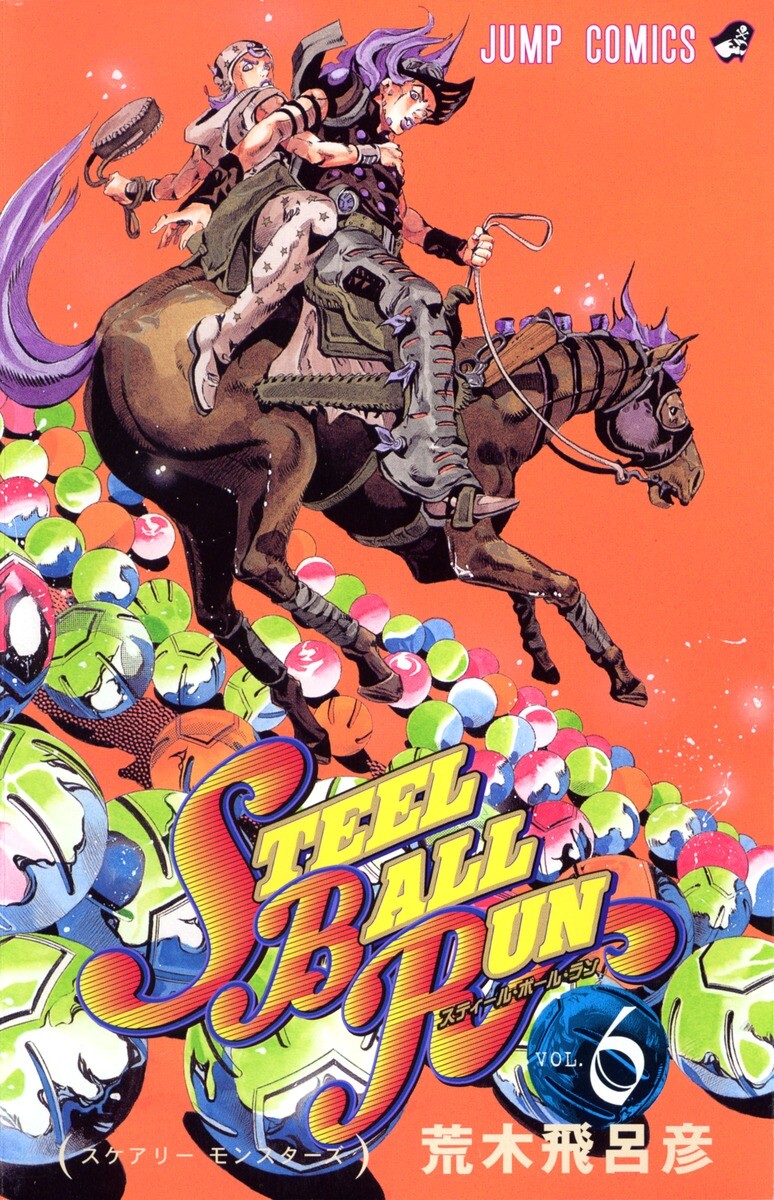 STEEL BALL RUN JOJO'S BIZARRE ADVENTURE Part.7 Vol.6 JUMP