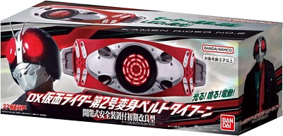 DX Kamen Rider No.2 Henshin Belt Typhoon Shin Kamen Rider Bandai NEW from Japan