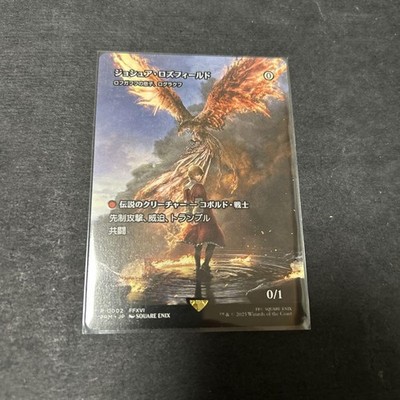 MTG Joshua Rosfield Non-Foil | FF Crossover | Promo Only