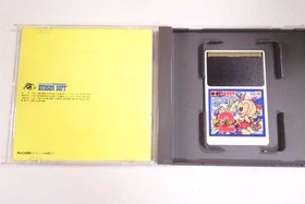 Hudson Pc Genjin 2 Pc Engine Software Krl99