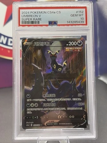 2024 Pokemon S-Chinese cs4aC Umbreon 152 PSA 10 (Evolving Skies)