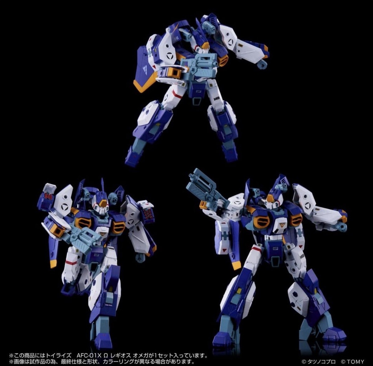 TAKARA TOMY T-SPARK Toyrise AFC-01X Ω Regios Omega US Seller In