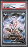 2022 POKEMON SWORD & SHIELD BRILLIANT STARS #166 FULL ART/ARCEUS V PSA 10