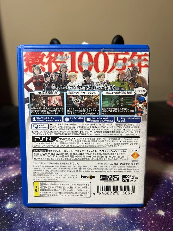 Freedom Wars PS Vita Japan Import US Seller Region Free - Image 2 of 3