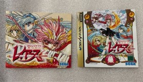 SS Magic Knight Rayearth First Limited Edition Fan Book Set Sega Saturn Working