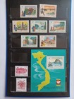 1988 scts #1841-47 Viet Nam  MNH — photo 1